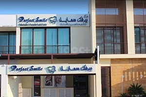 Perfect Smile Orthodontic And Cosmetic Dental Center, Dubai