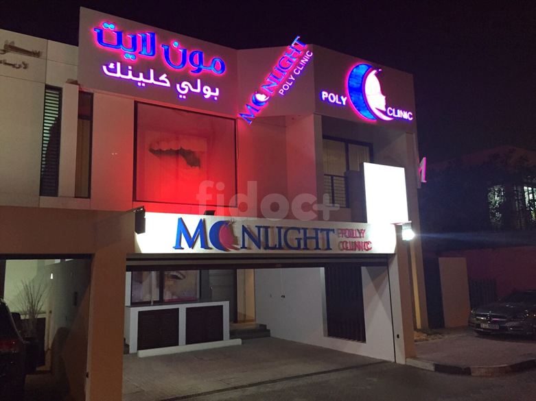 Moonlight Polyclinic, Dubai