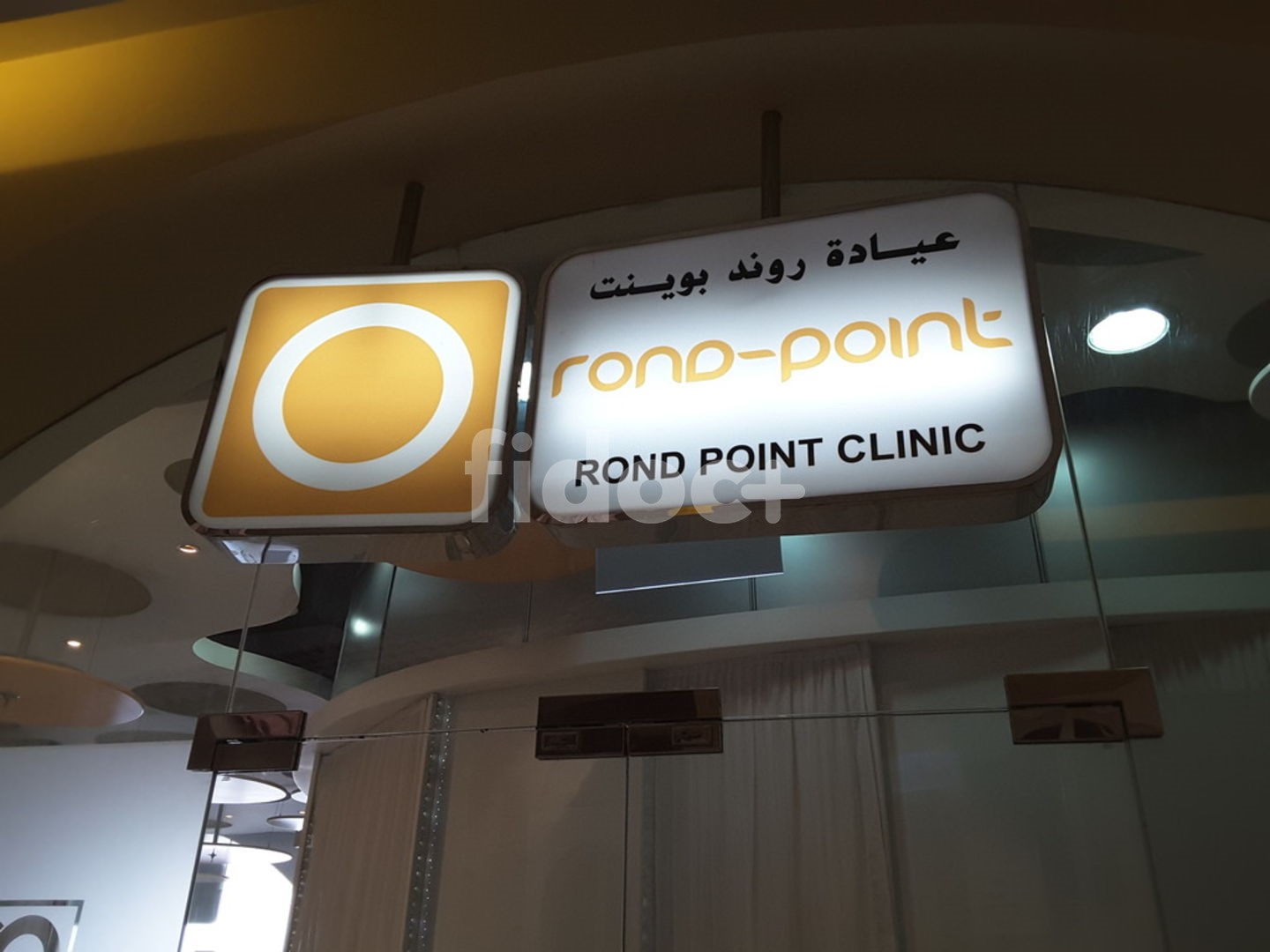 Rond Point Clinic, Dubai