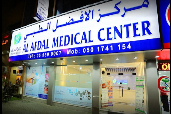 Al Afdal Medical Center, Sharjah