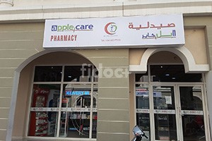 Apple Care Pharmacy, Dubai