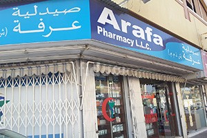 Arafa Pharmacy, Dubai