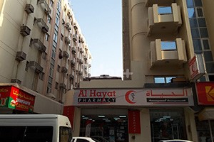 Aster Al Hayat Pharmacy, Dubai