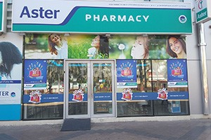 Aster Pharmacy, Dubai