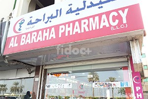 Al Baraha Pharmacy, Dubai