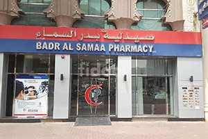 Badr Al Samaa Pharmacy, Dubai