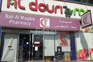 Bait Al Maqdes Pharmacy, Dubai