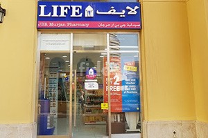 Jbr Murjan Pharmacy, Dubai