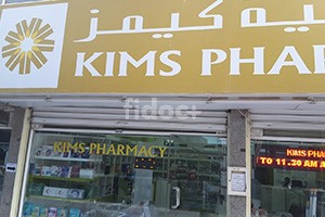 Kims Pharmacy, Dubai