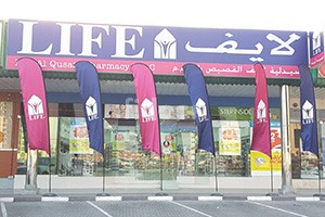 Life Al Qusais Pharmacy, Dubai