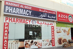 Madinat Al Qouz Pharmacy, Dubai