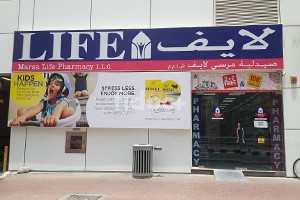 Marsa Life Pharmacy, Dubai