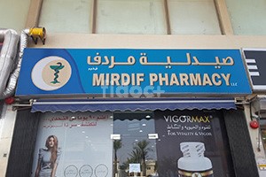 Mirdif Pharmacy, Dubai