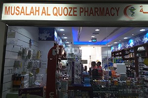 Musalah Al Quoze Pharmacy, Dubai