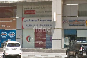 Al Majlis Pharmacy, Dubai