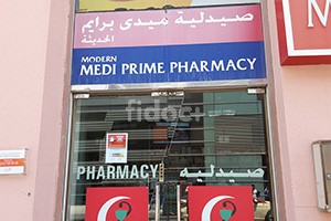 Modern Medi Prime Pharmacy, Dubai