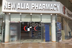 New Aliaa Pharmacy, Dubai