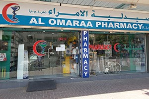 Al Omaraa Pharmacy, Dubai