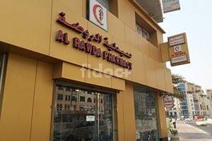 Al Rawda Pharmacy, Dubai