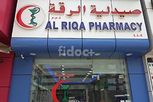 Al Riqa Pharmacy, Dubai