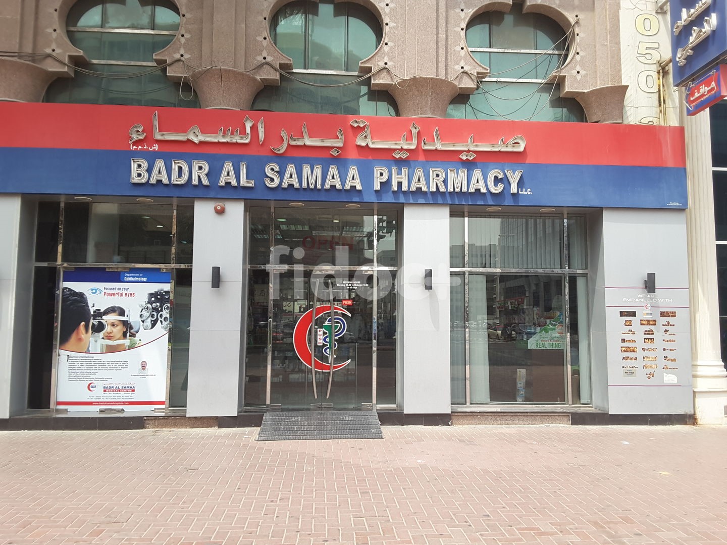 Badr Al Samaa Pharmacy, Dubai