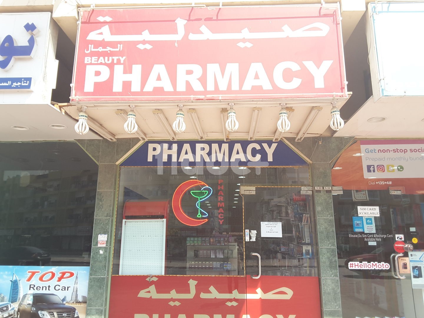 Beauty Pharmacy, Dubai