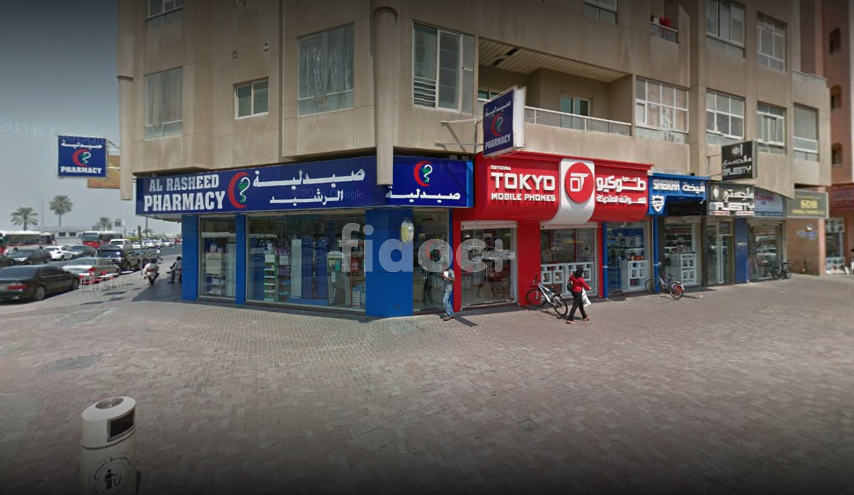 Al Rasheed Pharmacy, Dubai