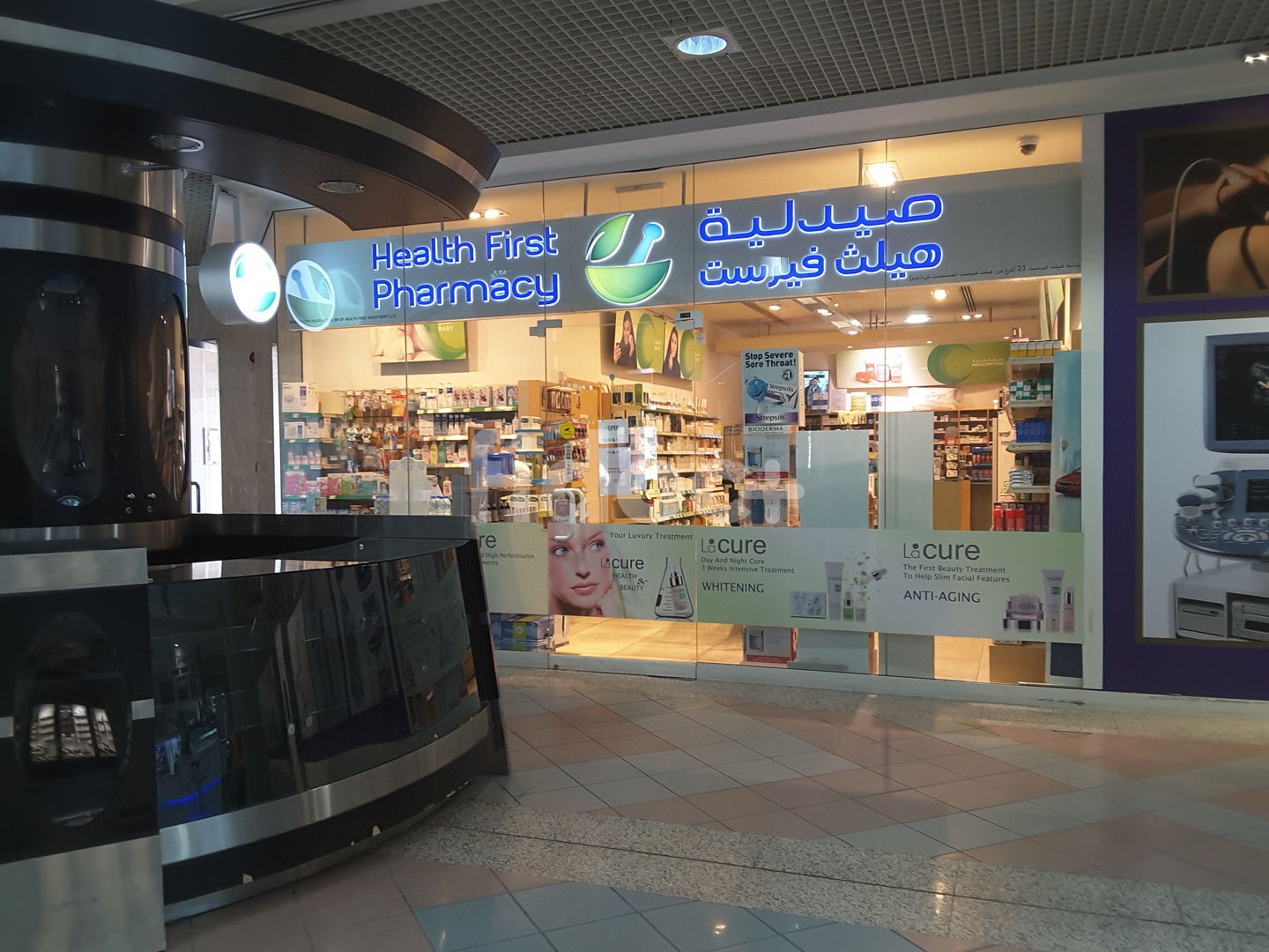 Health First Pharmacy, Dubai