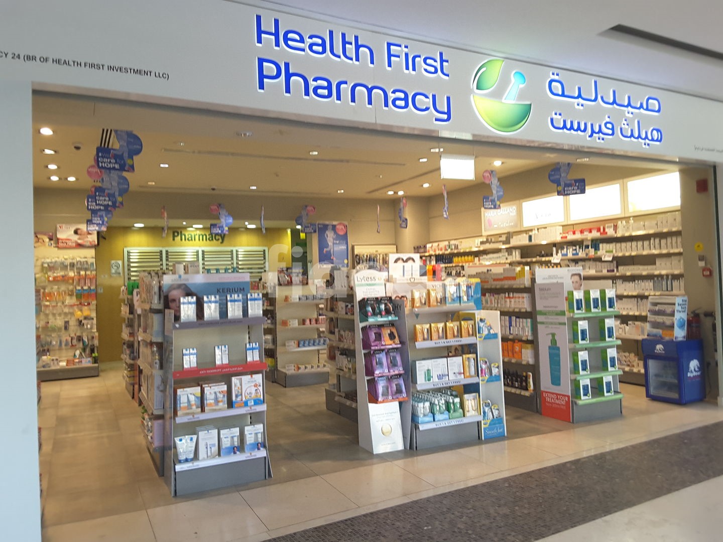 Health First Pharmacy In Downtown, Dubai Find Doctors, Clinics