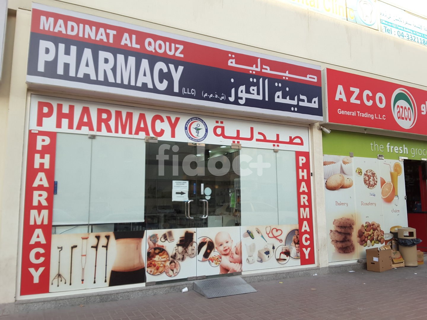 Madinat Al Qouz Pharmacy, Dubai