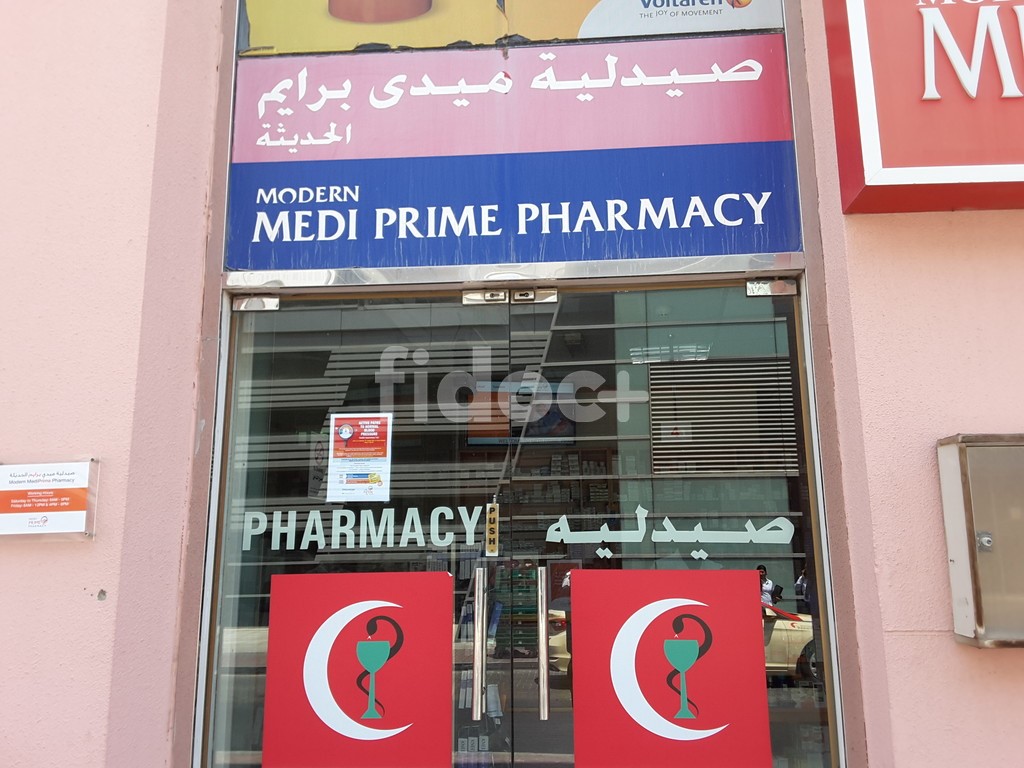 phd pharmacy dubai