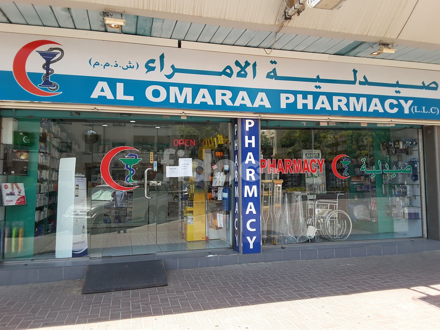 Al Omaraa Pharmacy, Dubai