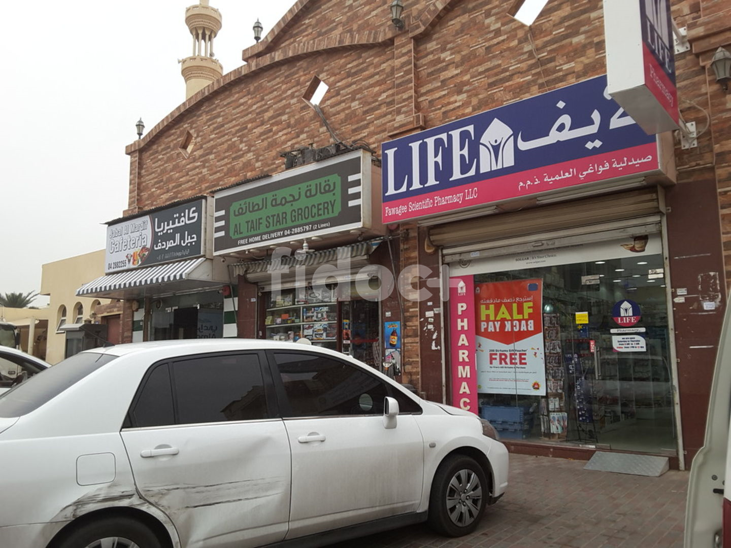 Fawagee Scientific Pharmacy, Dubai