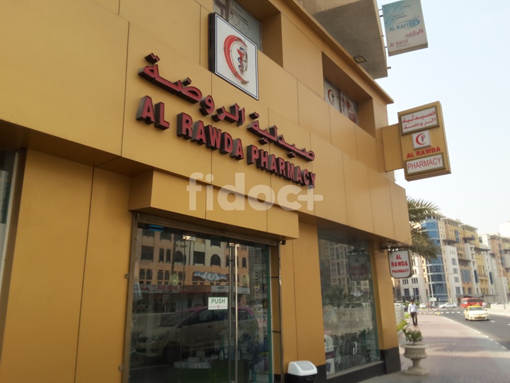 Al Rawda Pharmacy In Deira, Dubai – Find Doctors, Clinics, Hospitals ...