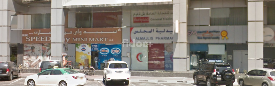 Al Majlis Pharmacy, Dubai