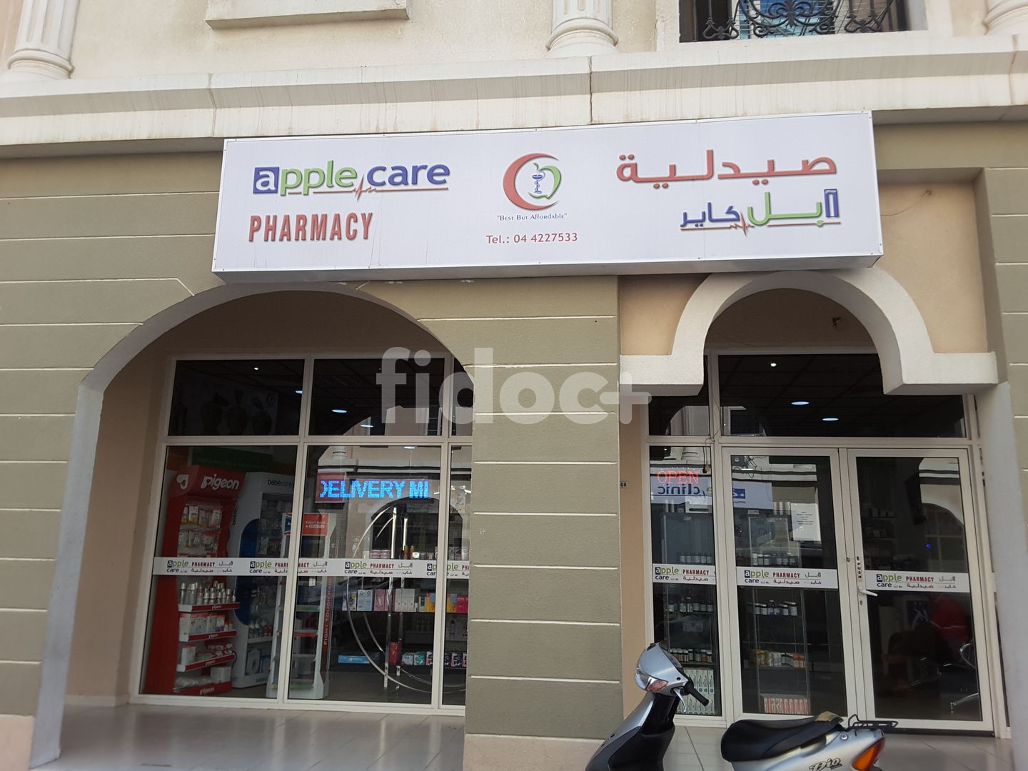 Apple Care Pharmacy, Dubai