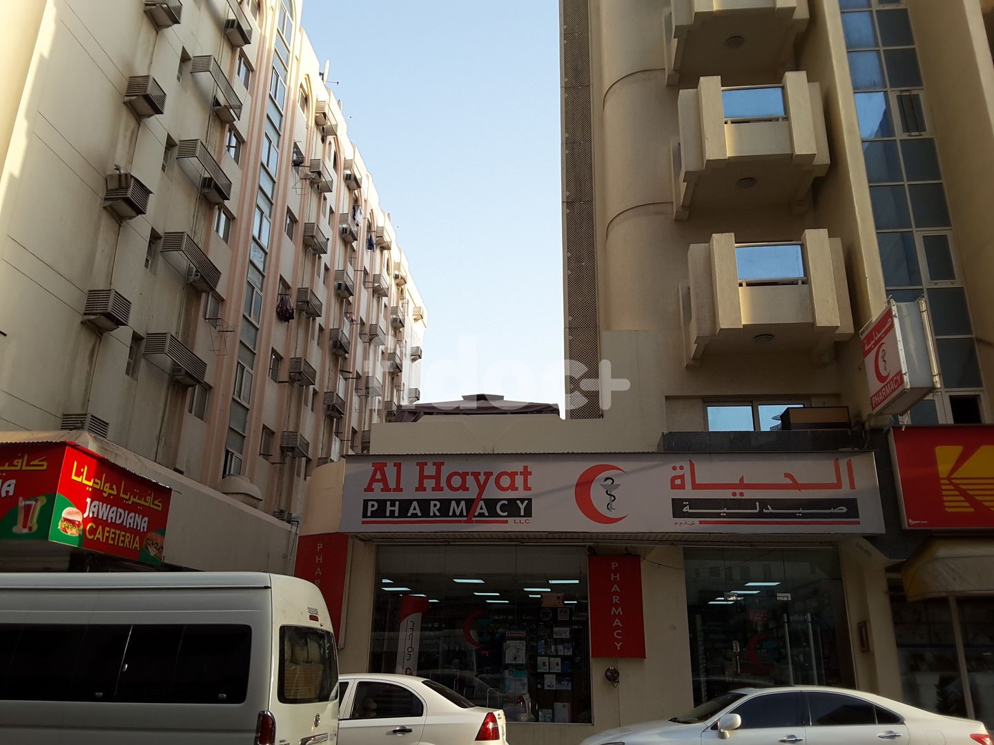 Aster Al Hayat Pharmacy, Dubai