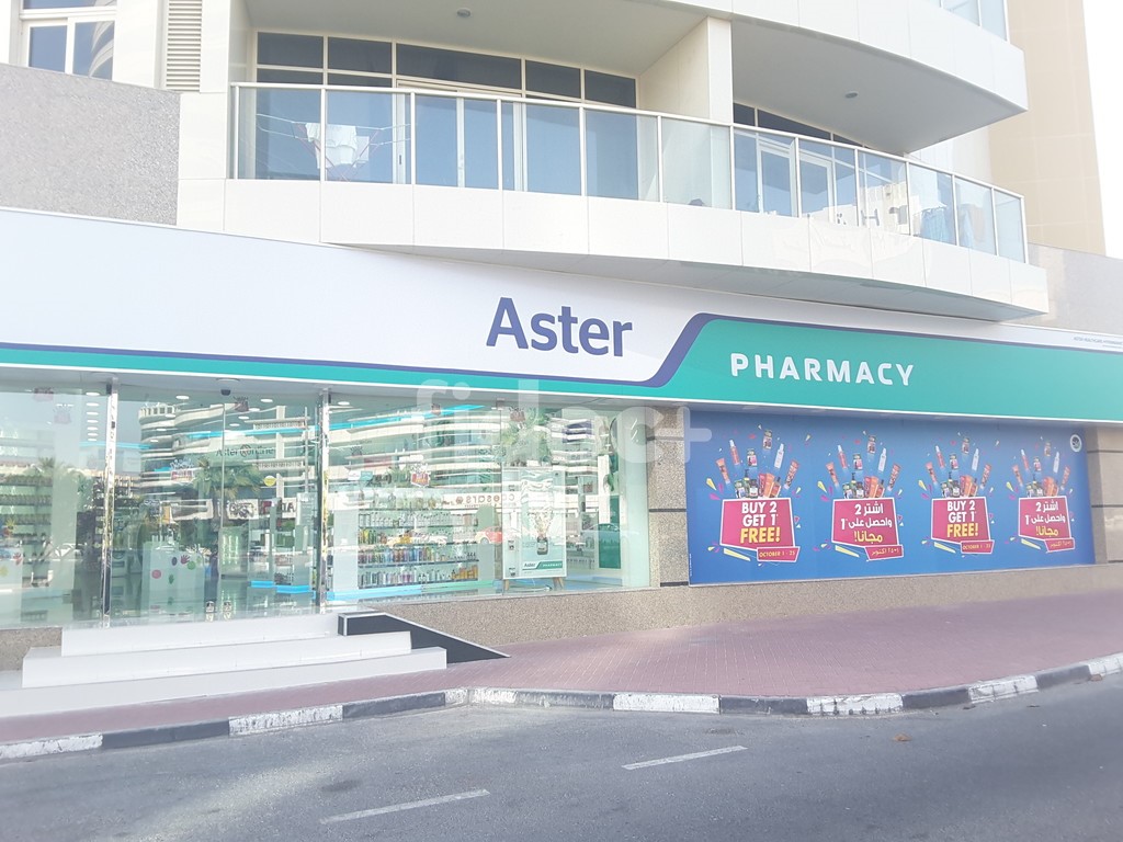 Aster Healthcare Hyper Market, Dubai