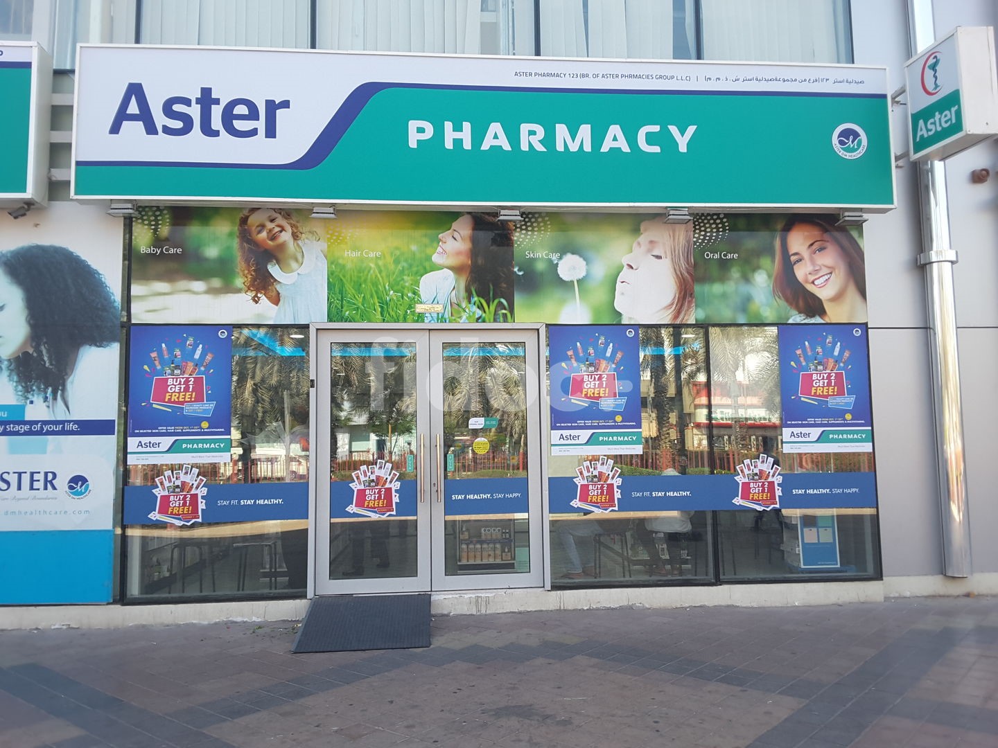 Aster Pharmacy, Dubai