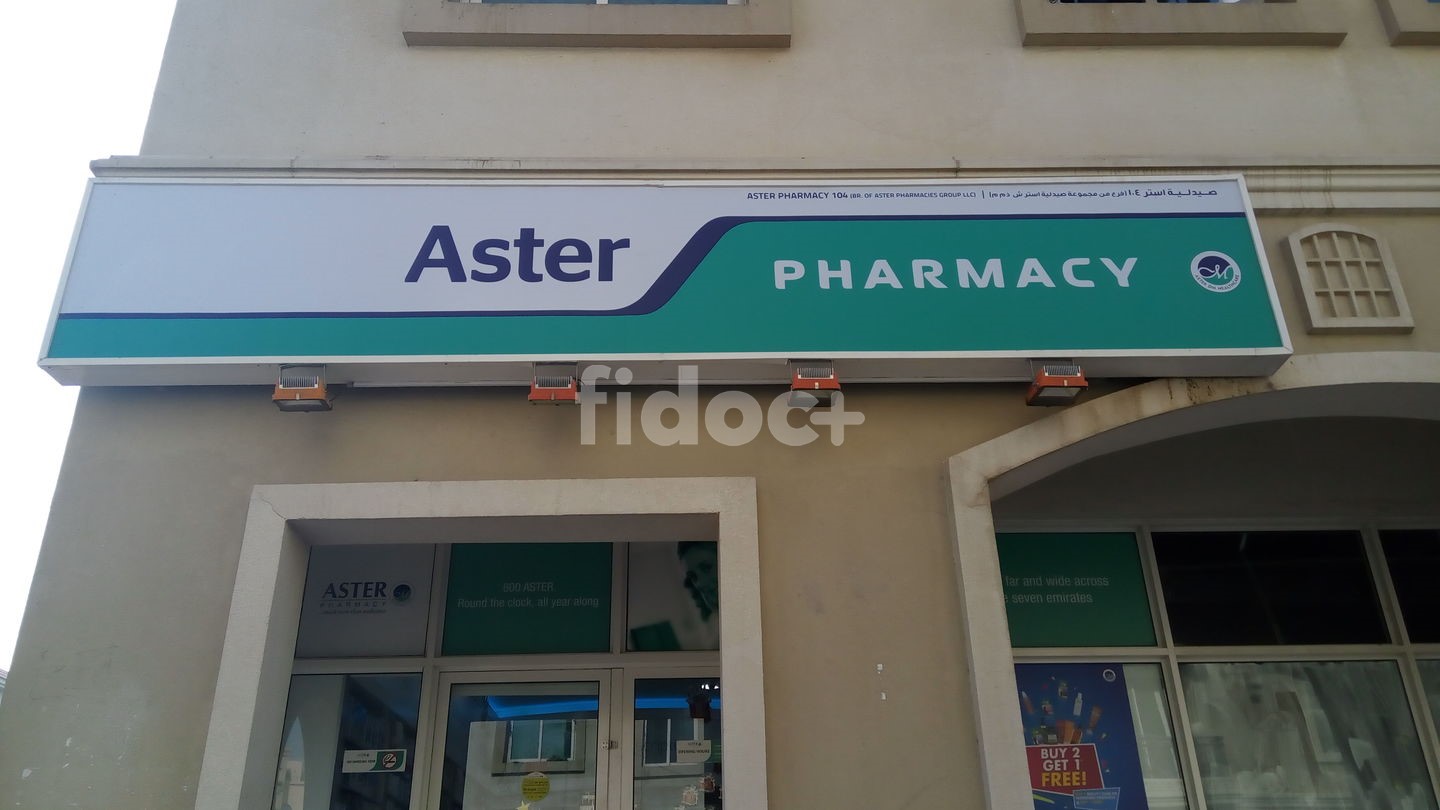 Aster Pharmacy (Greece Cluster), Dubai