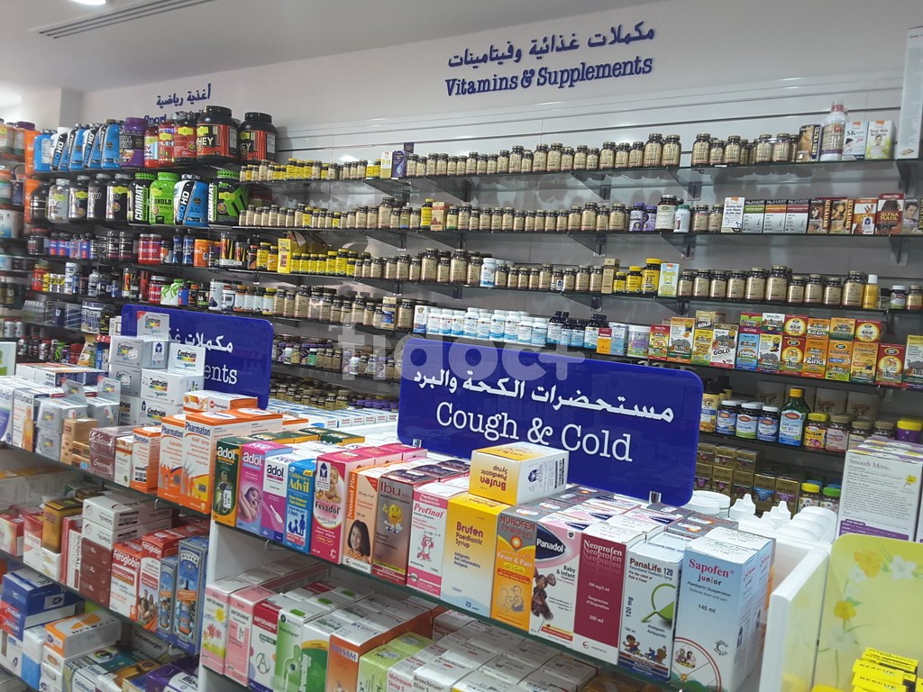 Marina Life Pharmacy, Dubai