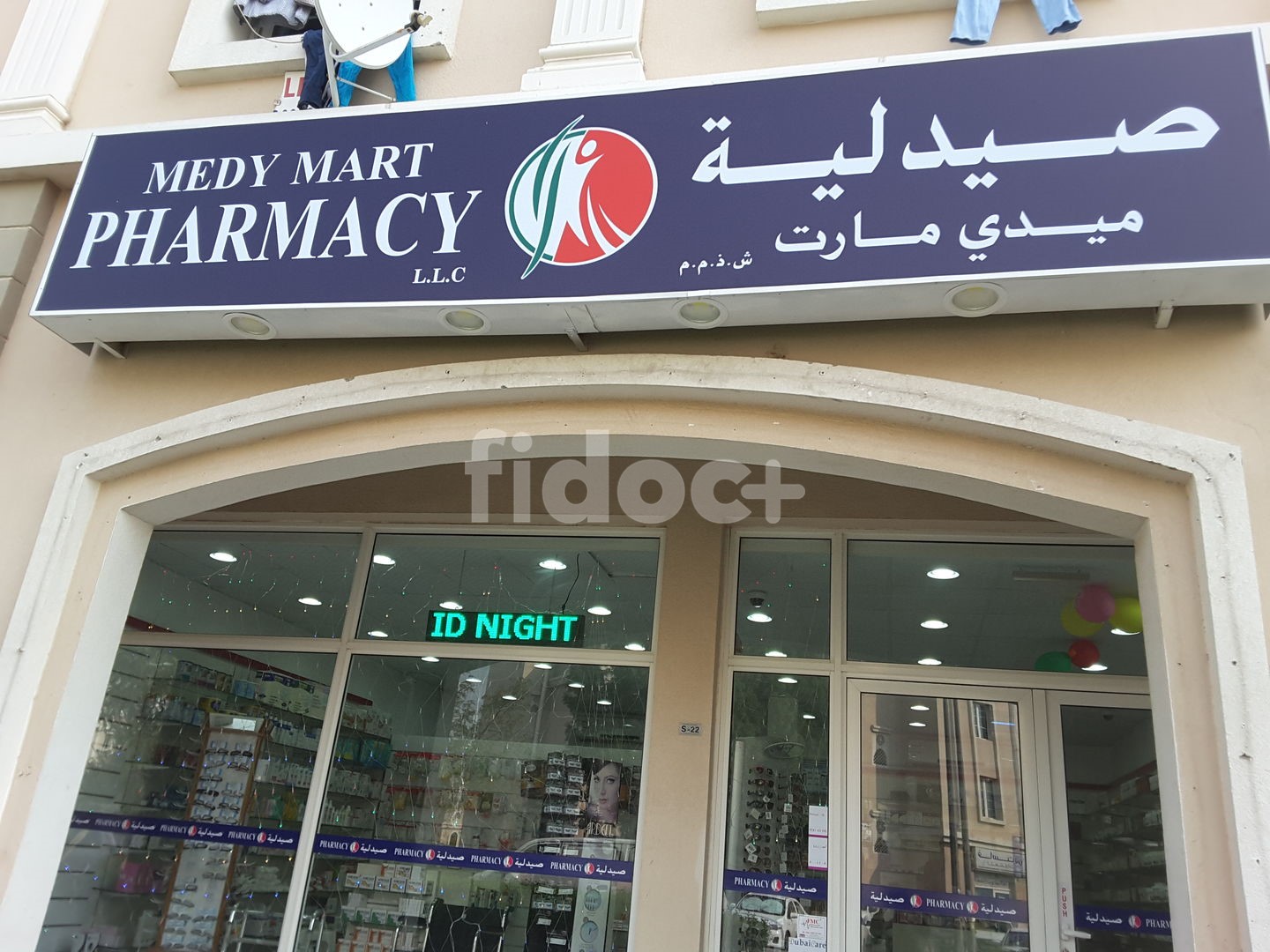 Medy Mart Pharmacy, Dubai