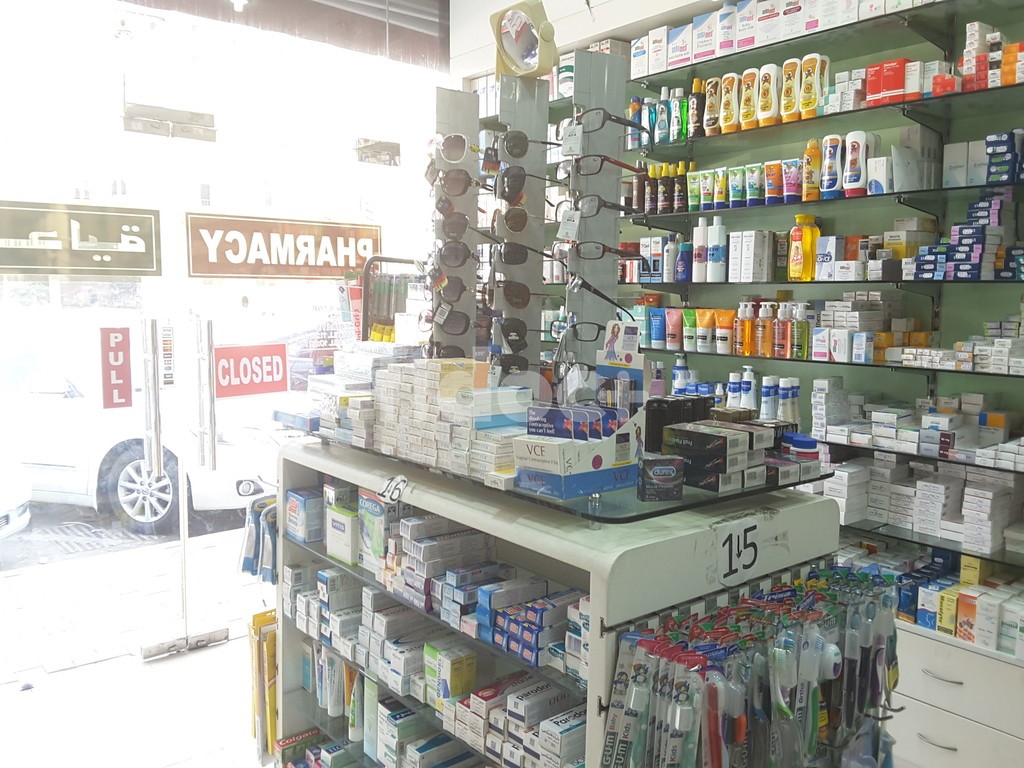 Al Rais Pharmacy, Dubai