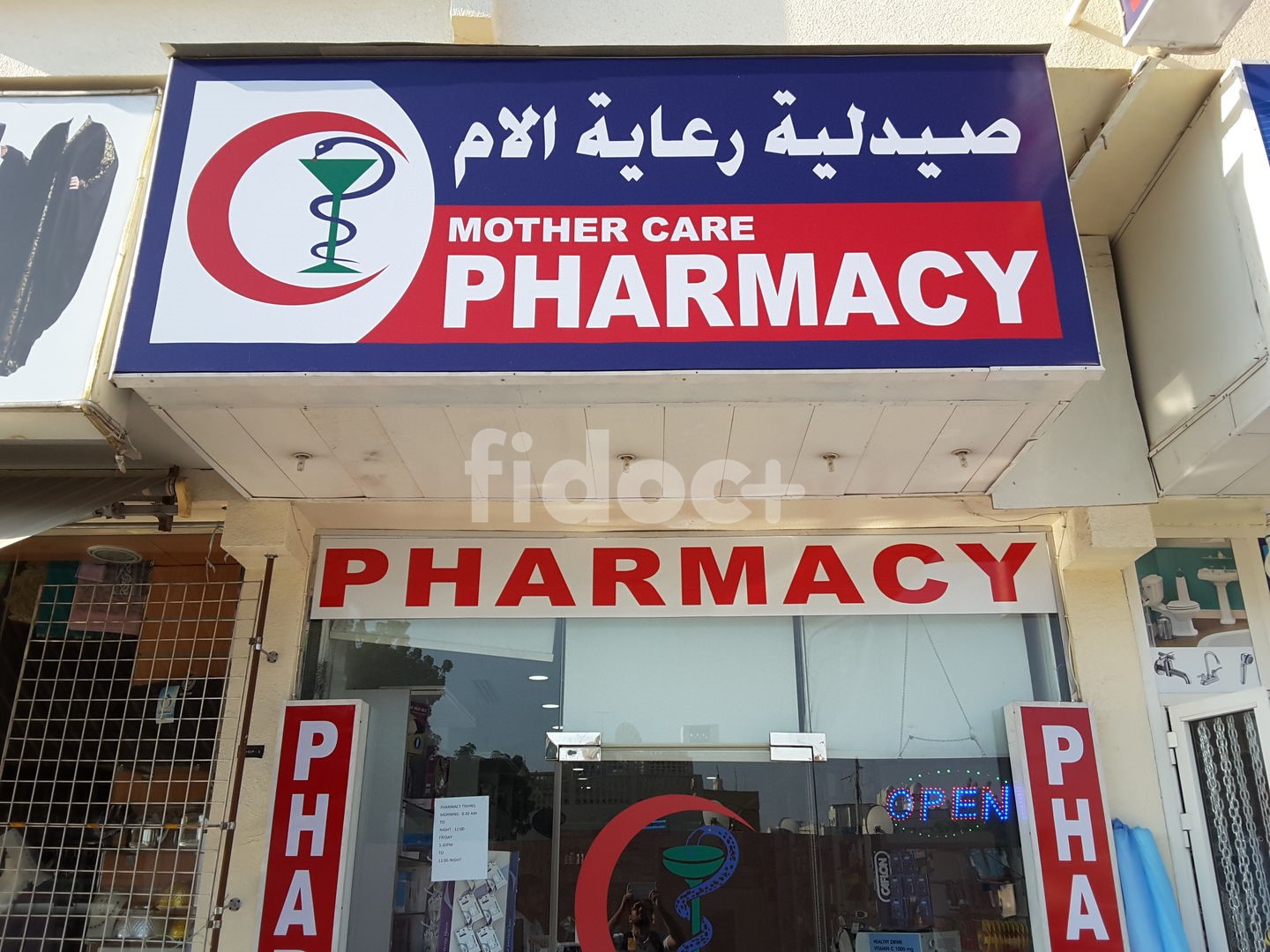 Mother Care Pharmacy, Dubai