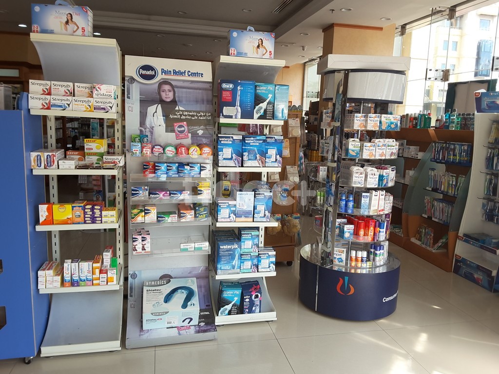 New Aliaa Pharmacy, Dubai