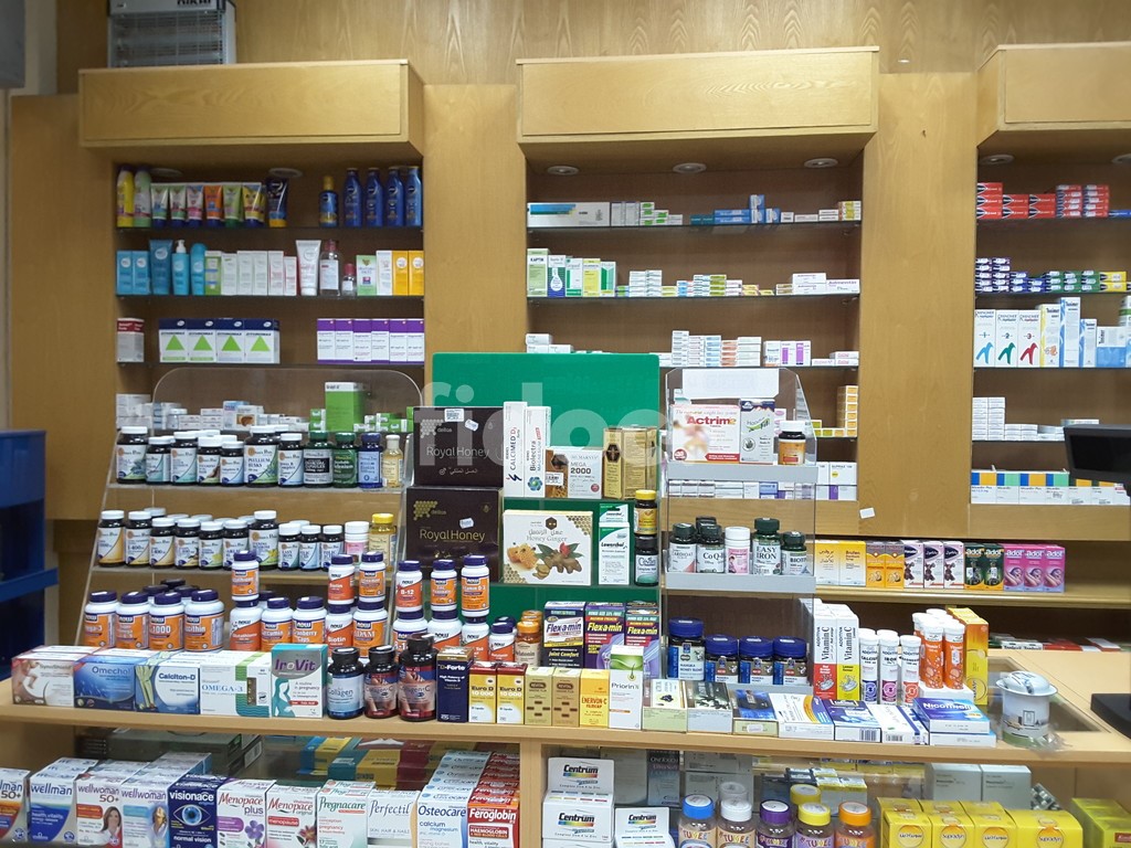 Galleria Pharmacy, Dubai