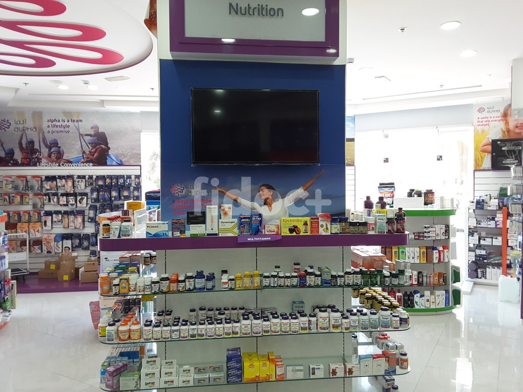 Alpha Star Pharmacy, Dubai